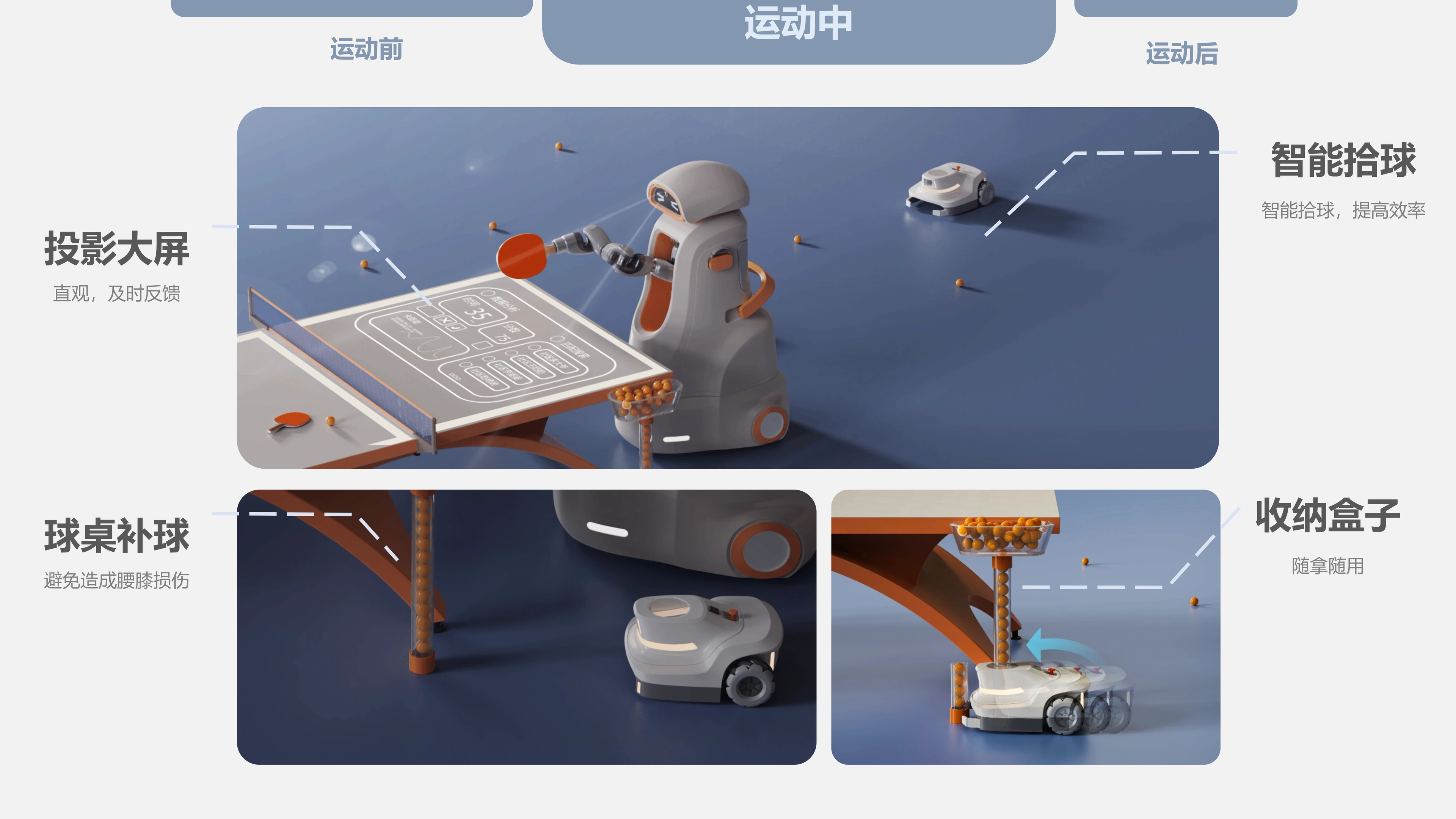 SMART PING-PONG PROJECT PRESENTATION