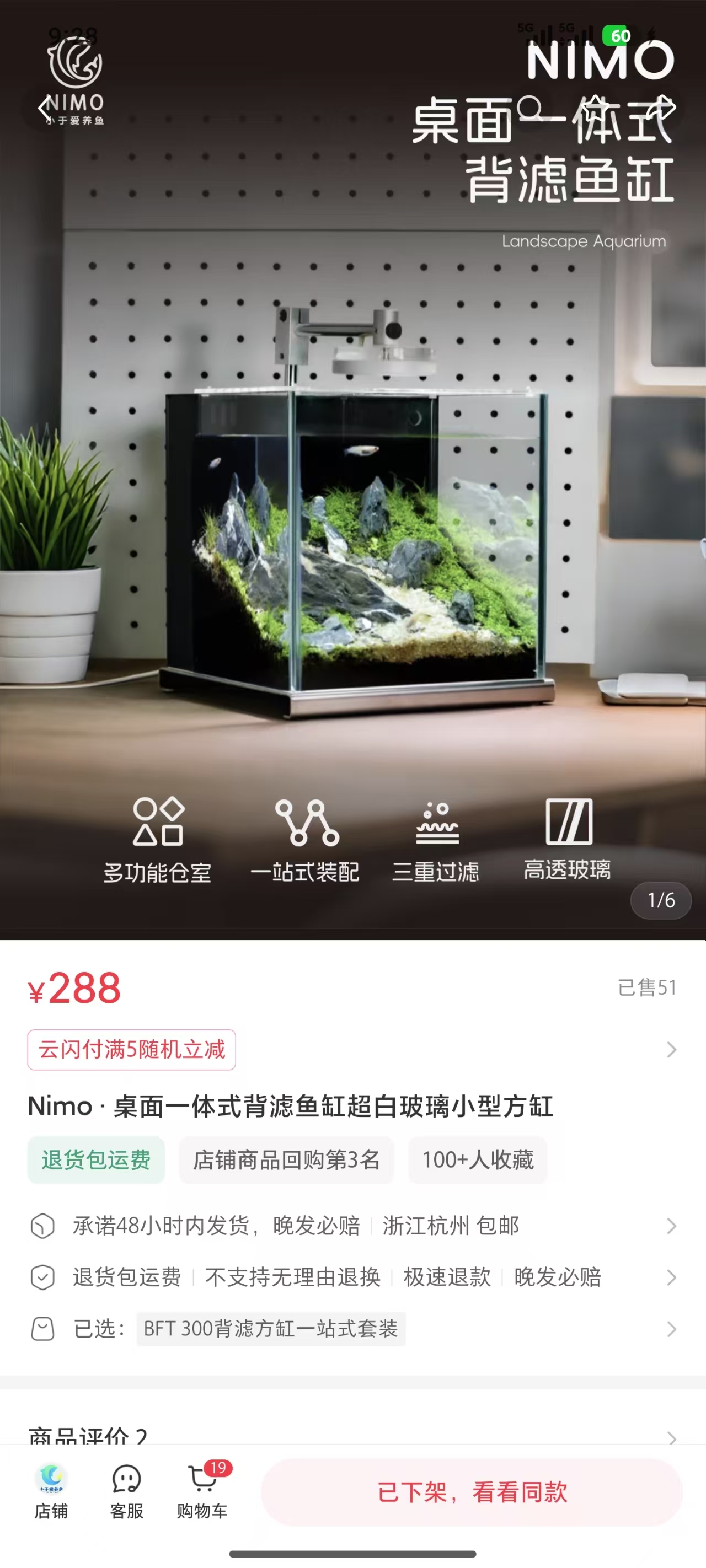 鱼悦 YUMO OPERATION 运营