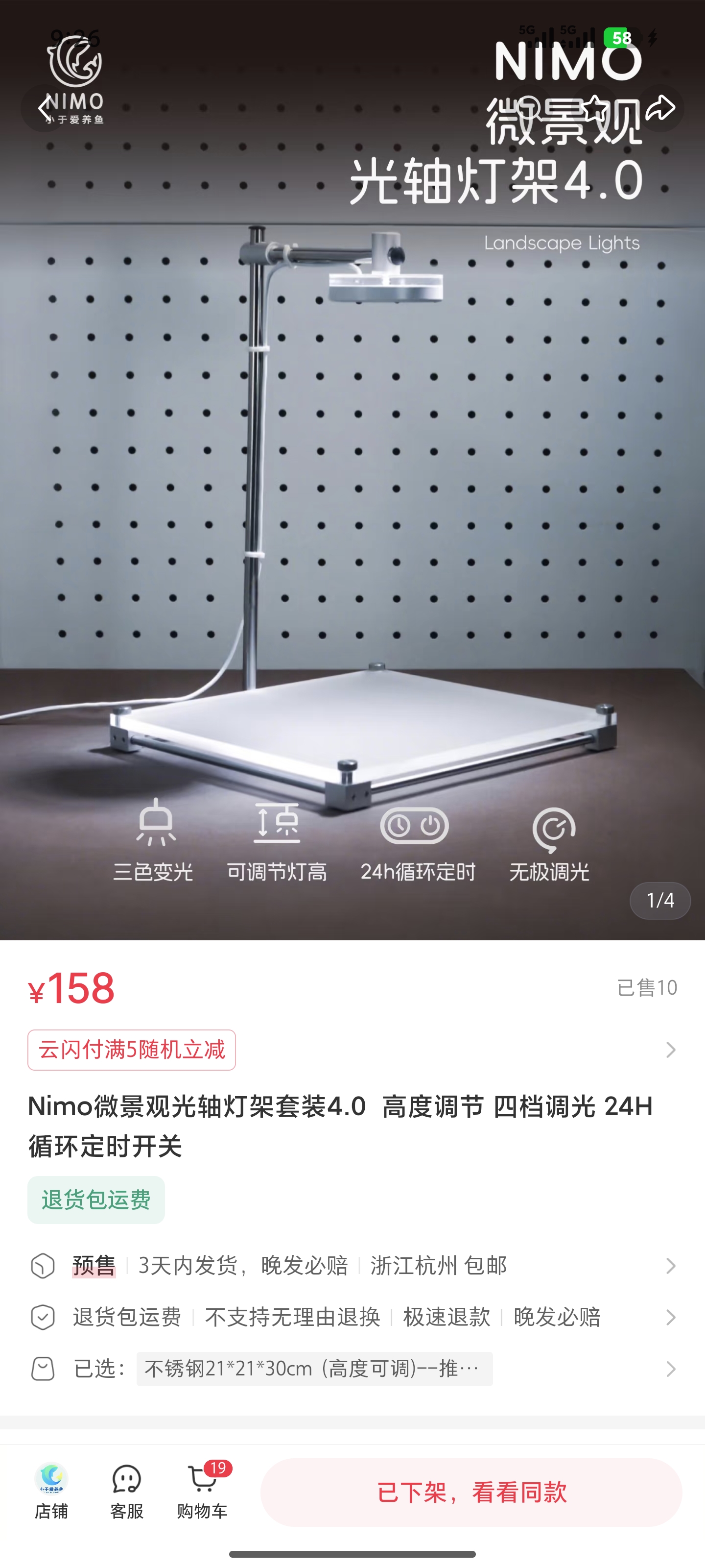 鱼悦 YUMO OPERATION 运营